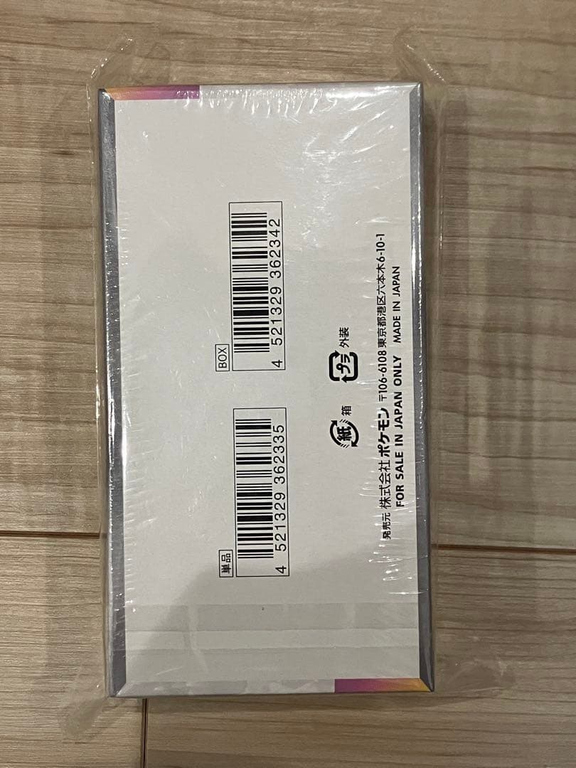 【翌日発送】ポケモンカードゲーム テラスタルフェス　未開封シュリンク付き