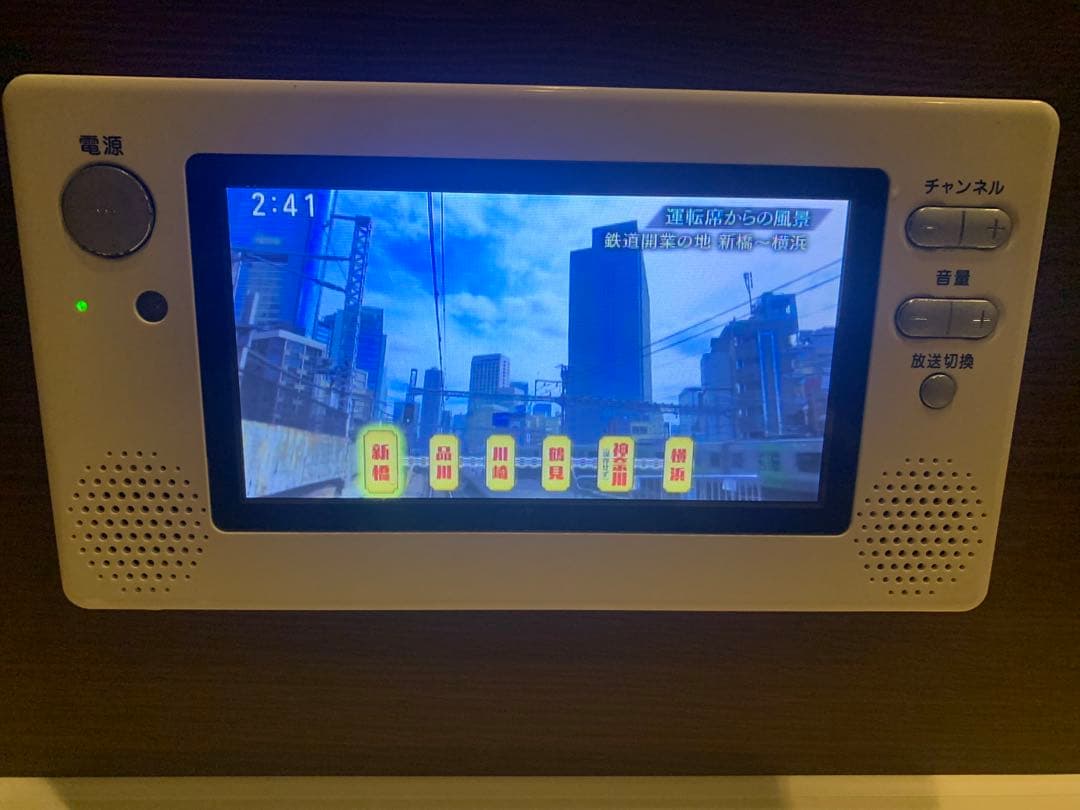 浴室テレビ　９インチ ツインバード