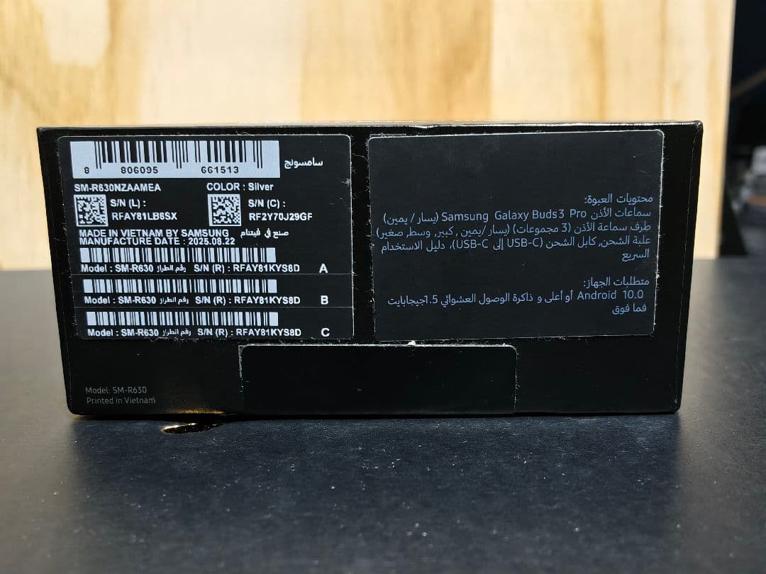 Samsung Galaxy Buds3 Pro シルバー