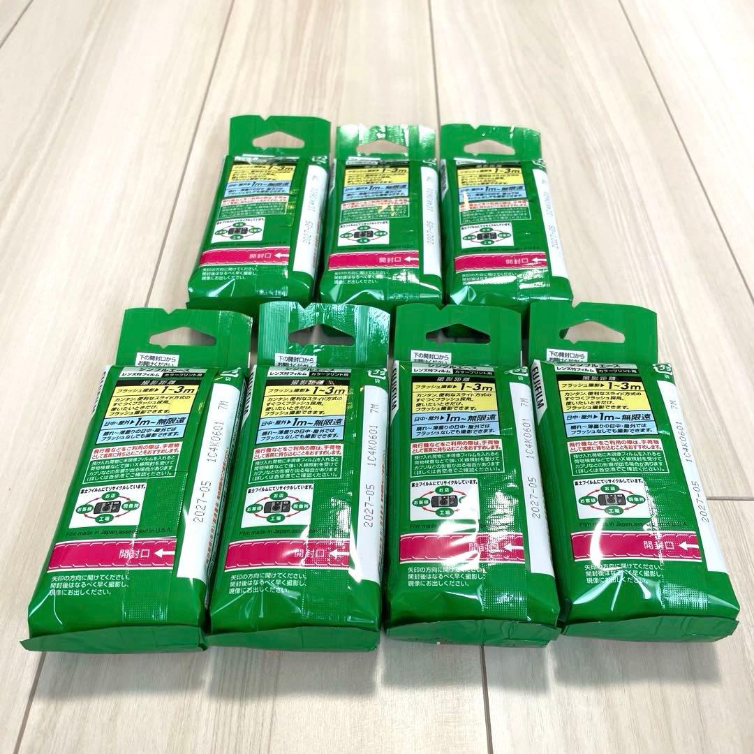 写ルンです　シンプルエース　７個セット