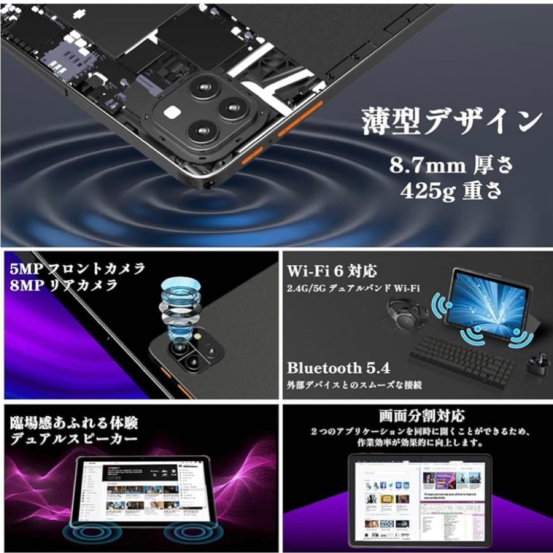 Android 15 タブレット 10インチ 12GB+64GB+2TB拡張
