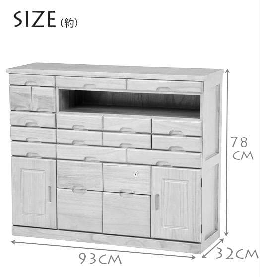 【新品】多段引出し　チェスト　FAX台　鍵付き　アウトレット