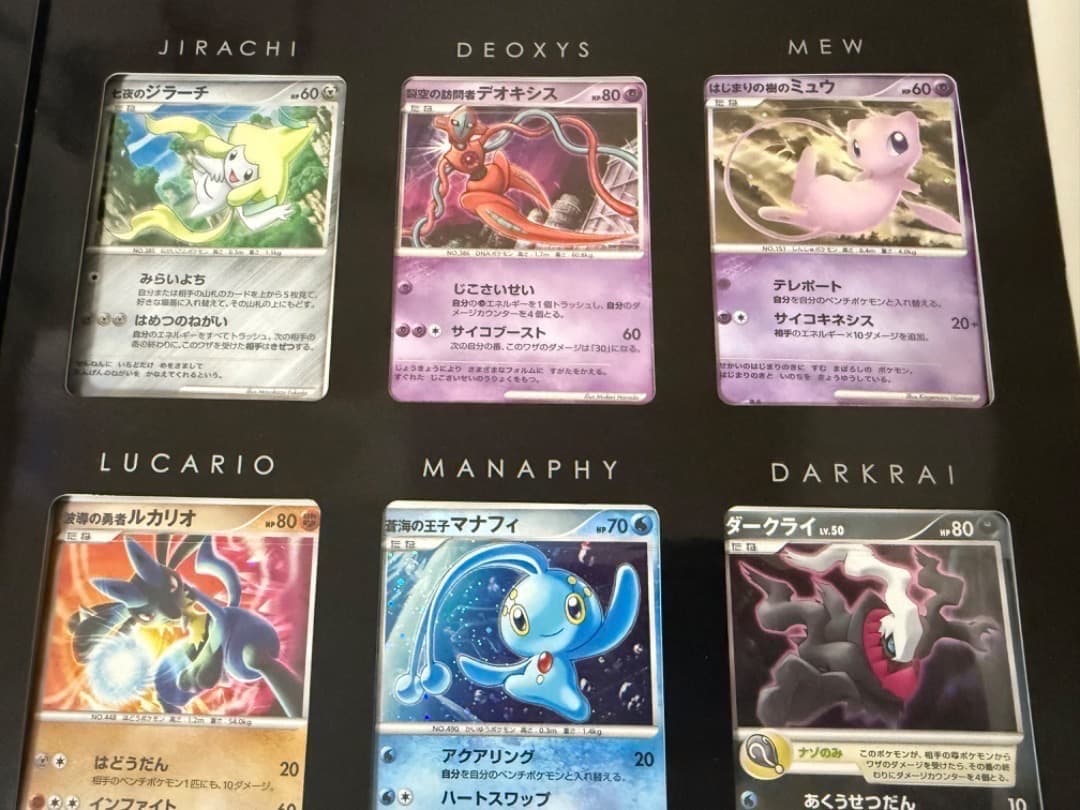 映画10周年記念プレミアムシート 10th　ポケモンカードゲームDP　ポケモン