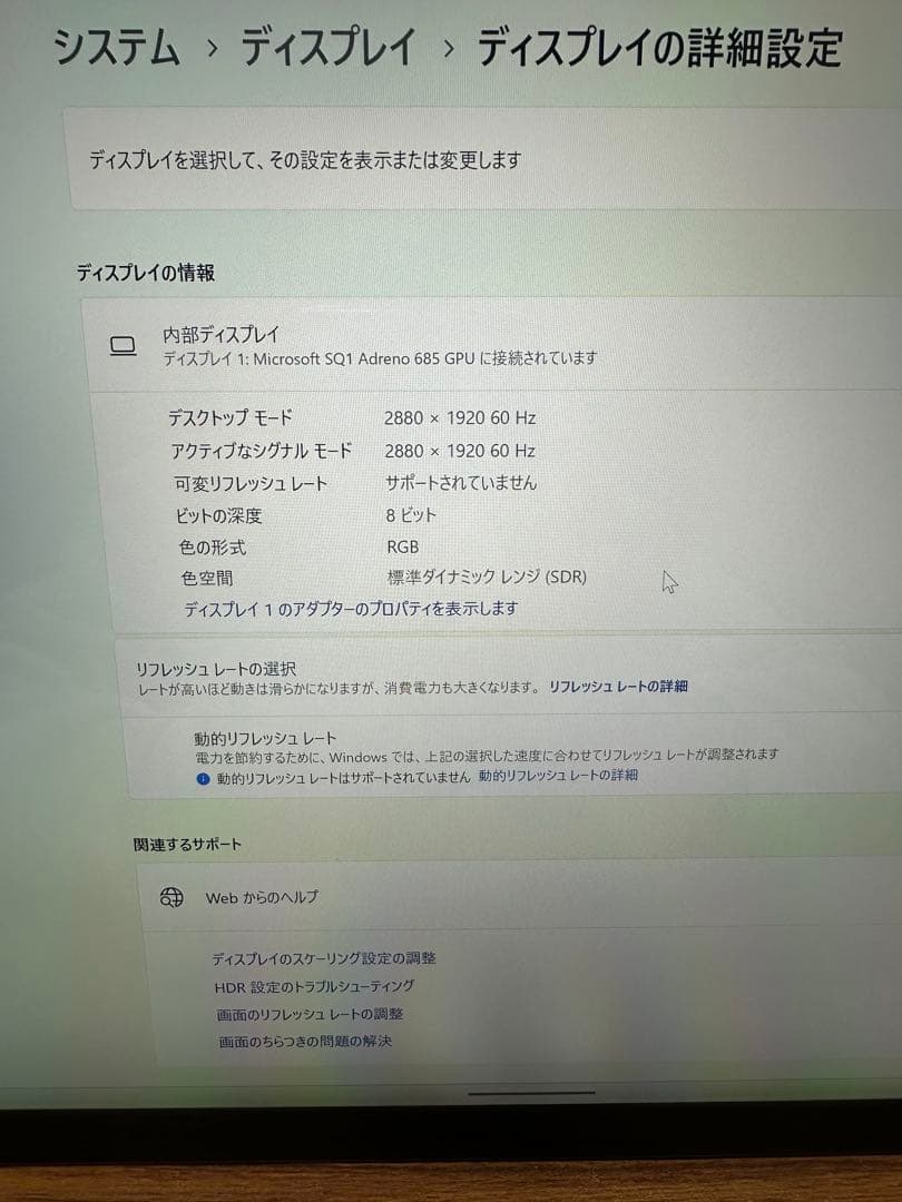 Windowsタブレット本体 2.Microsoft Surface Pro X SQ1 4G LTE