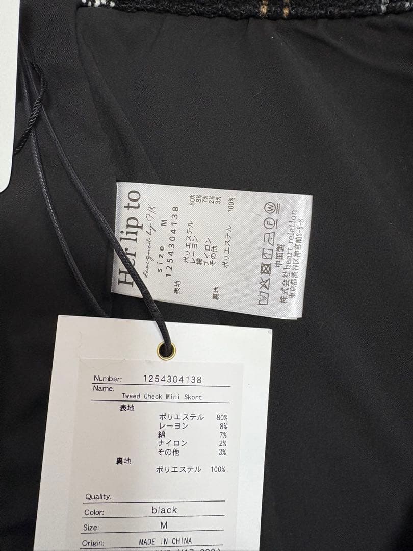 スカート Tweed Check Mini Skort