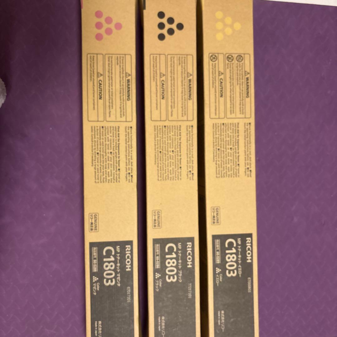 RICOH トナー　C1803