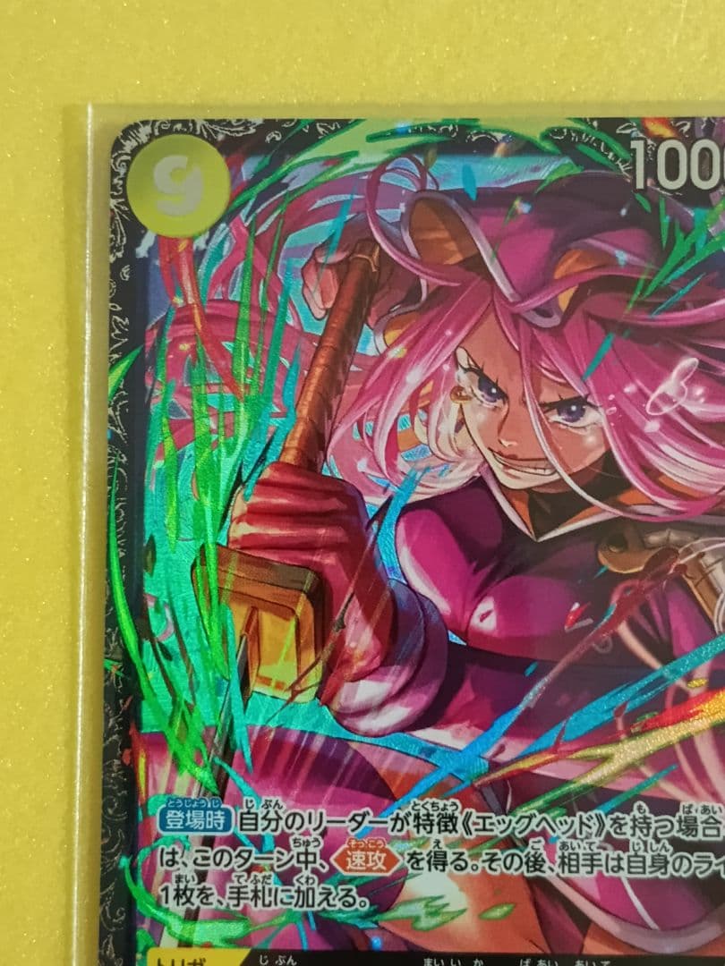 新品未開封　ジュエリー・ボニー　プロモ　OP13-108　フラッグシップバトル