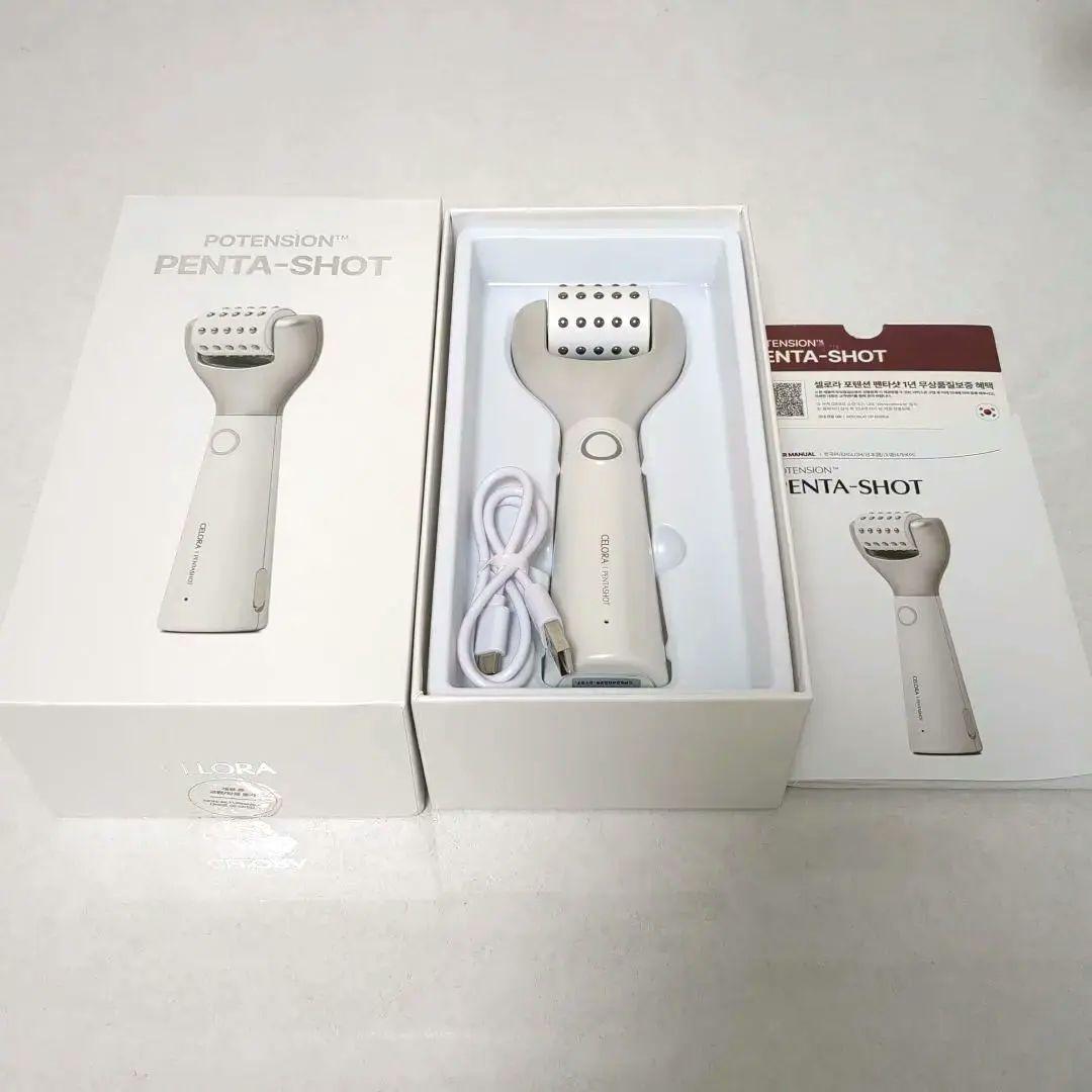 PENTA-SHOT 美顔器