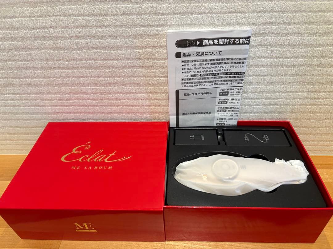 IKKOさんプロデュース MEラボンエクラ 美顔器 Eclat ME 美品