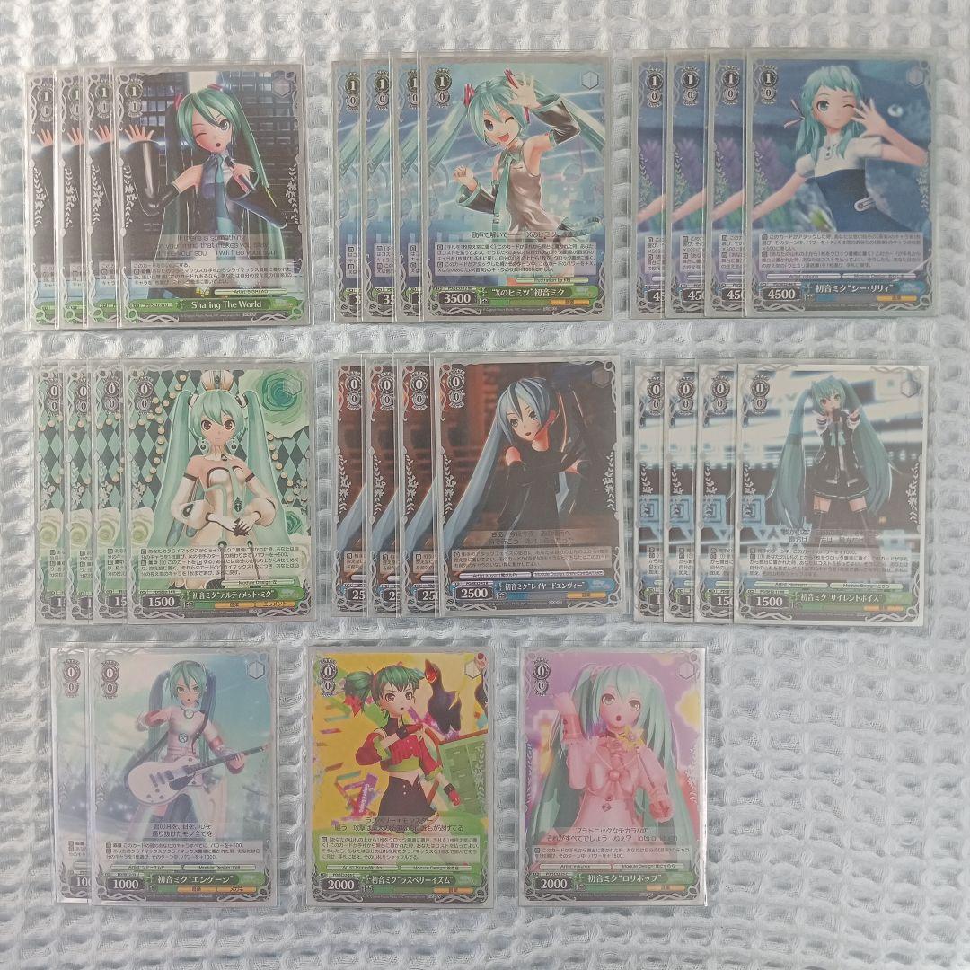 ヴァイスシュバルツ　初音ミク8宝デッキ　50枚セット　+おまけ8枚