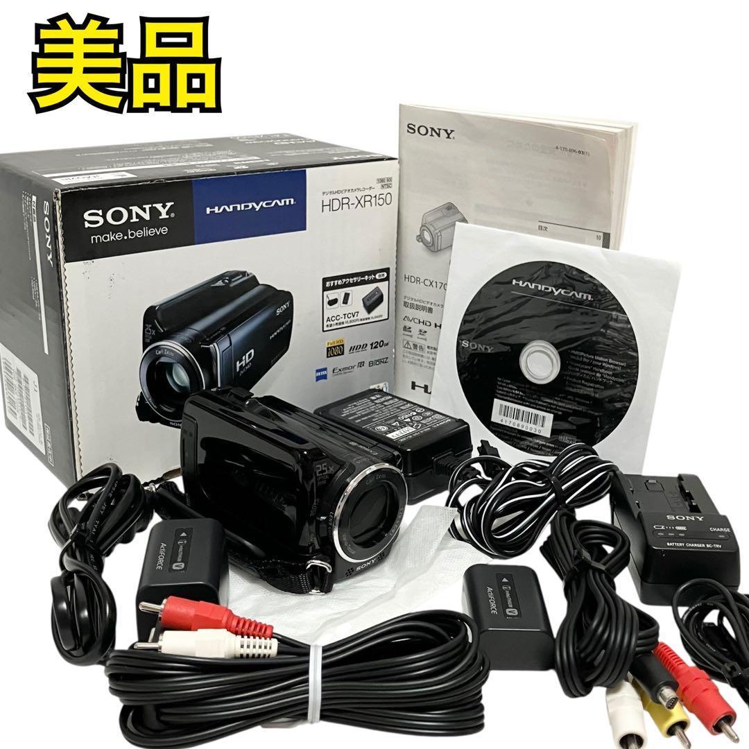 ソニー デジタルHD ビデオカメラ レコーダー HDR-XR150 ブラック