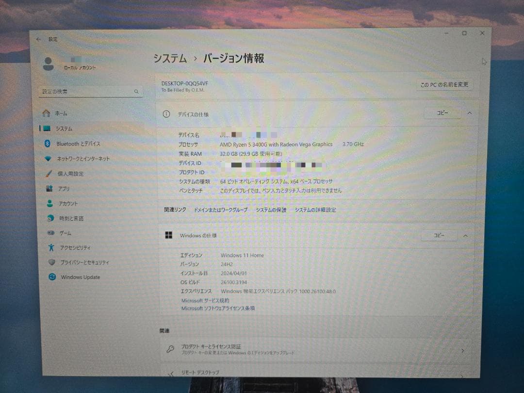 ミニPC Asrock X300 / Ryzen 5 3400G / 32G