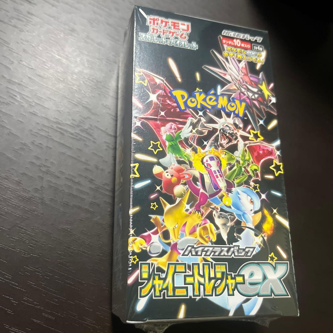 ポケモンカードゲーム シャイニートレジャー ハイクラスパック シュリンク付き