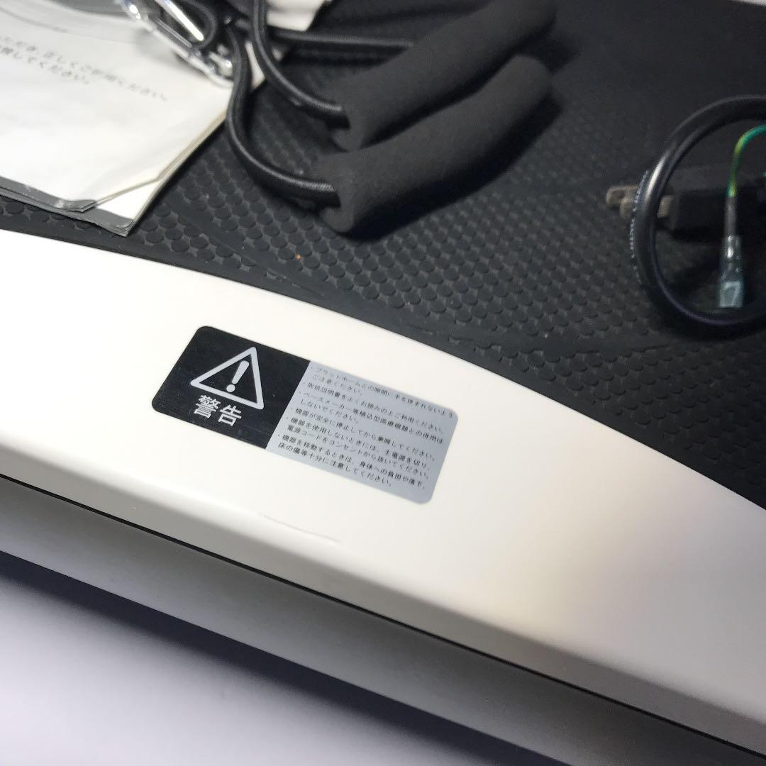 エクサウェーブ