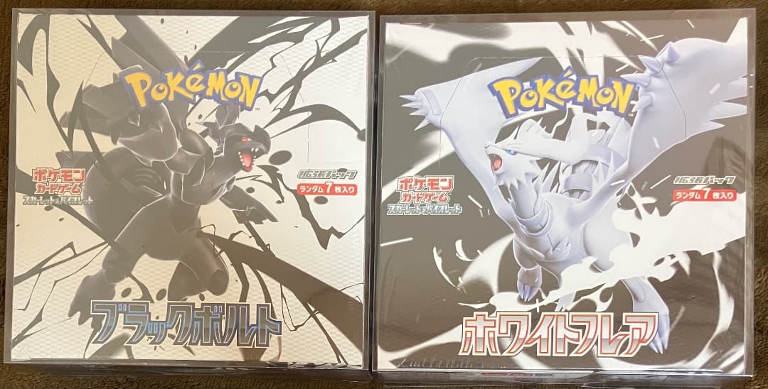 未開封　ポケモン　ブラックボルト　ホワイトフレア　シュリンク付き　2boxセット