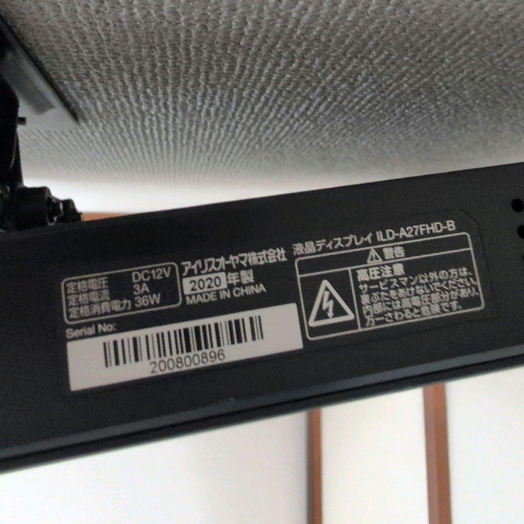 アイリスオーヤマ　液晶ディスプレイ　ILD-A27FHD　パソコンモニター