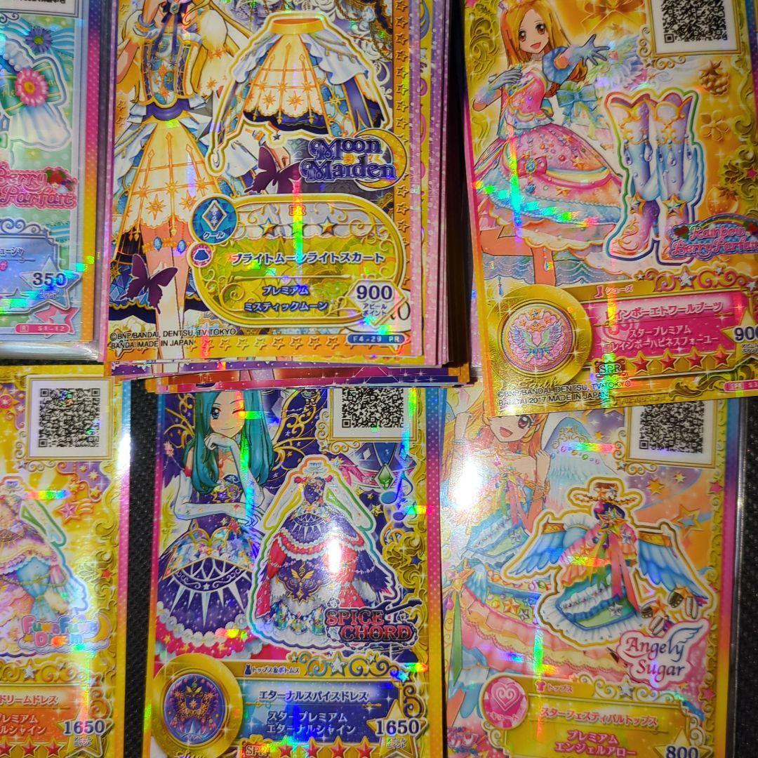 アイカツカード 超大量セット1000g以上