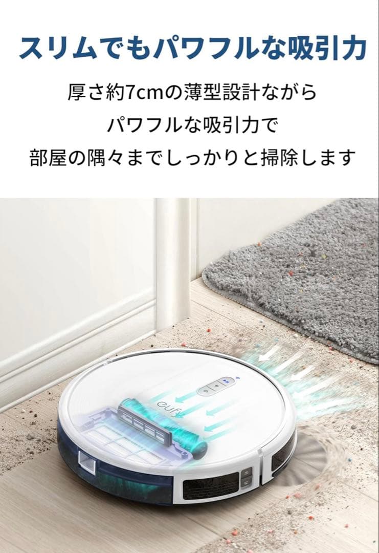 eufy ロボット掃除機 本体 ホワイト