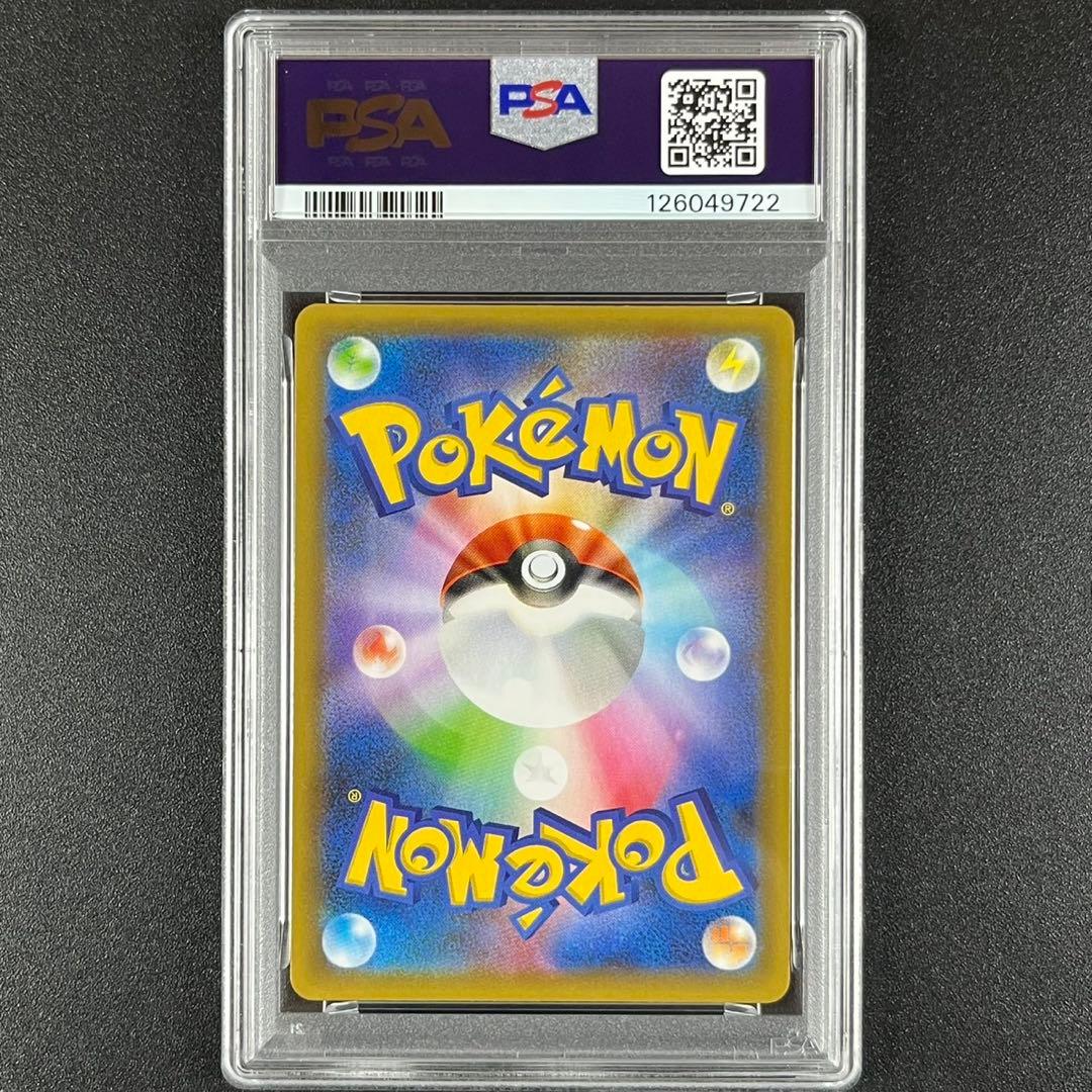 PSA10 わるいギャラドス プロモS8a-P 005/025 25th