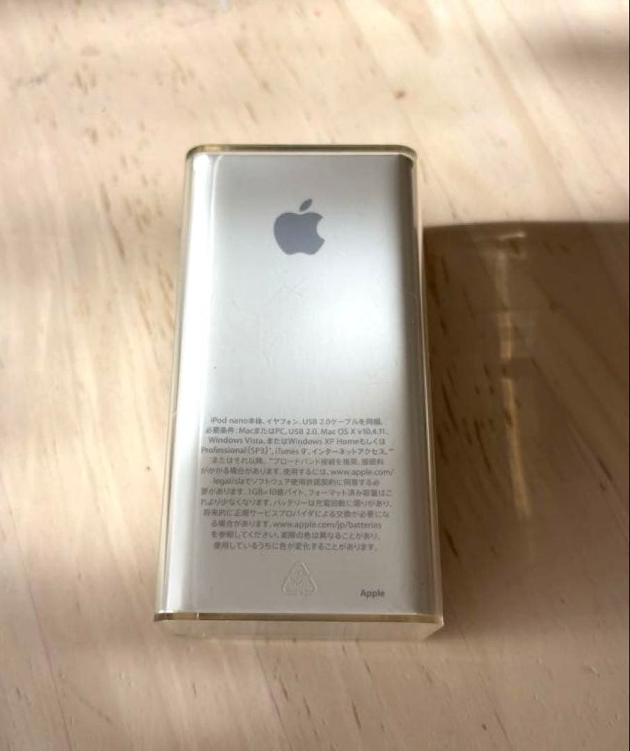 【新品未使用】 激レアApple iPod nano 8GBブラック　第5世代