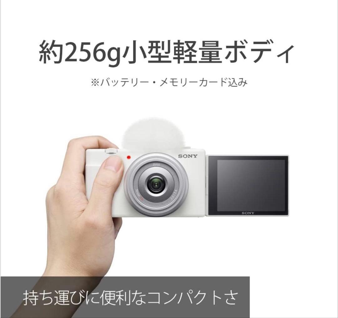 ソニー VLOGCAM ZV-E10L パワーズームレンズキット ホワイト