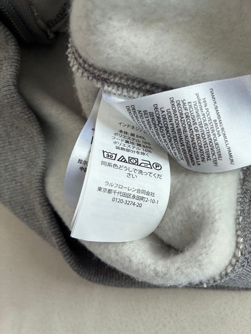 新品同様ポロラルフローレン霜降りグレー裏起毛ストレッチパーカーフーディS M