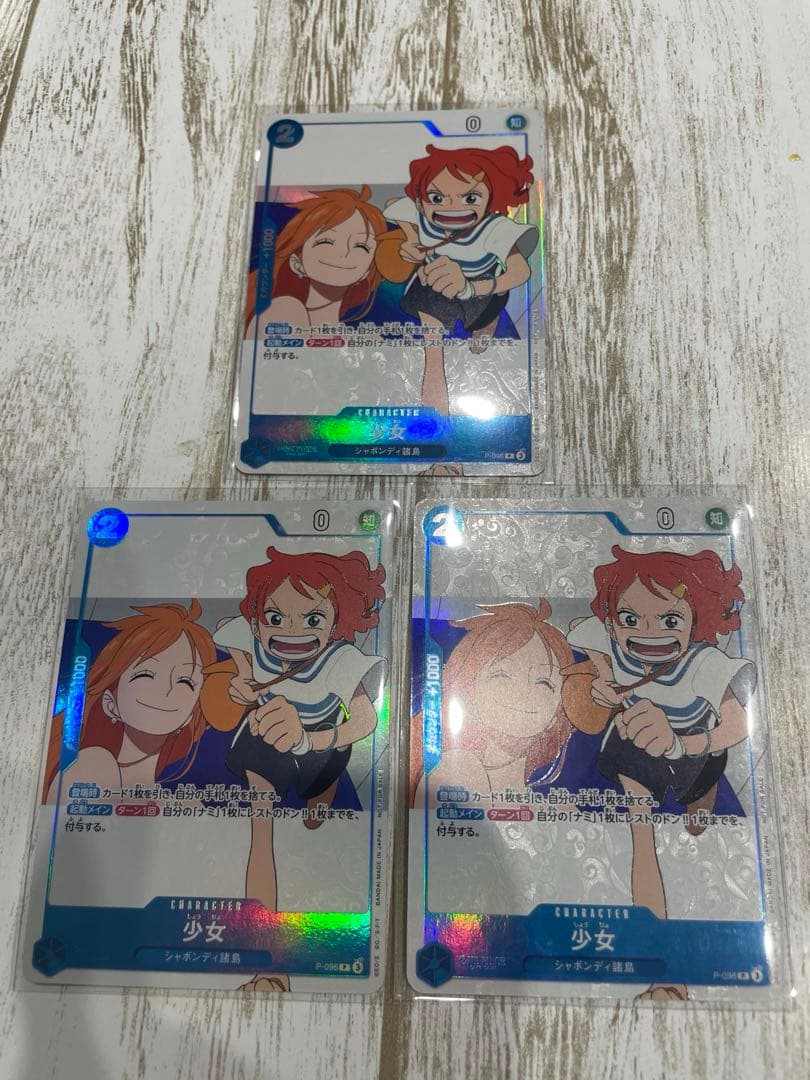 ワンピースマガジン　カード　ナミ　４枚