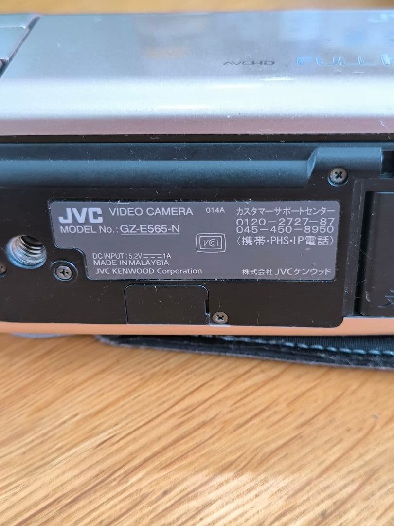 JVCケンウッド Everio GZ-E565-N バッテリー予備　　フルHD