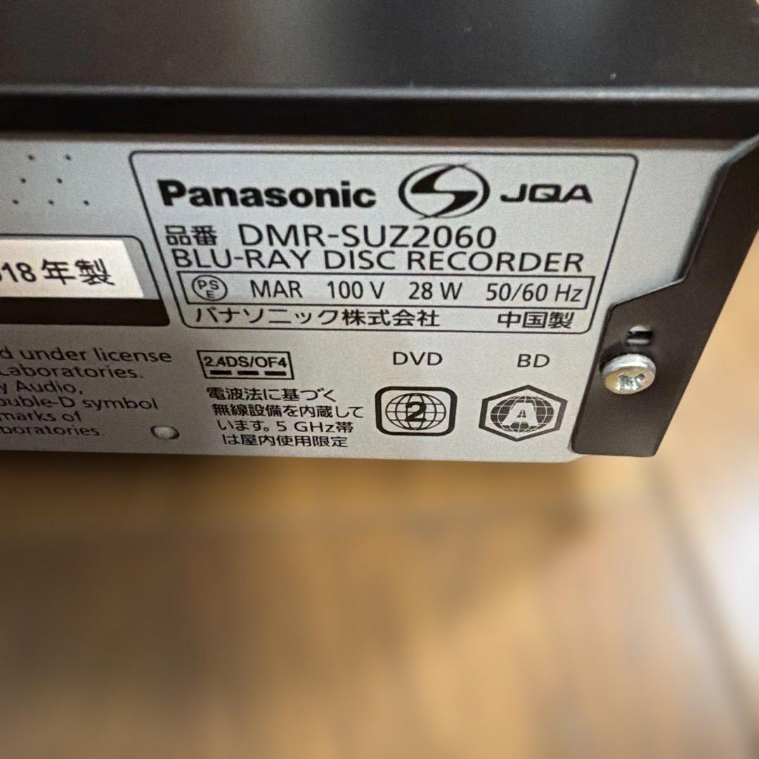 動作品　DMR-SUZ2060 パナソニック　BDレコーダー