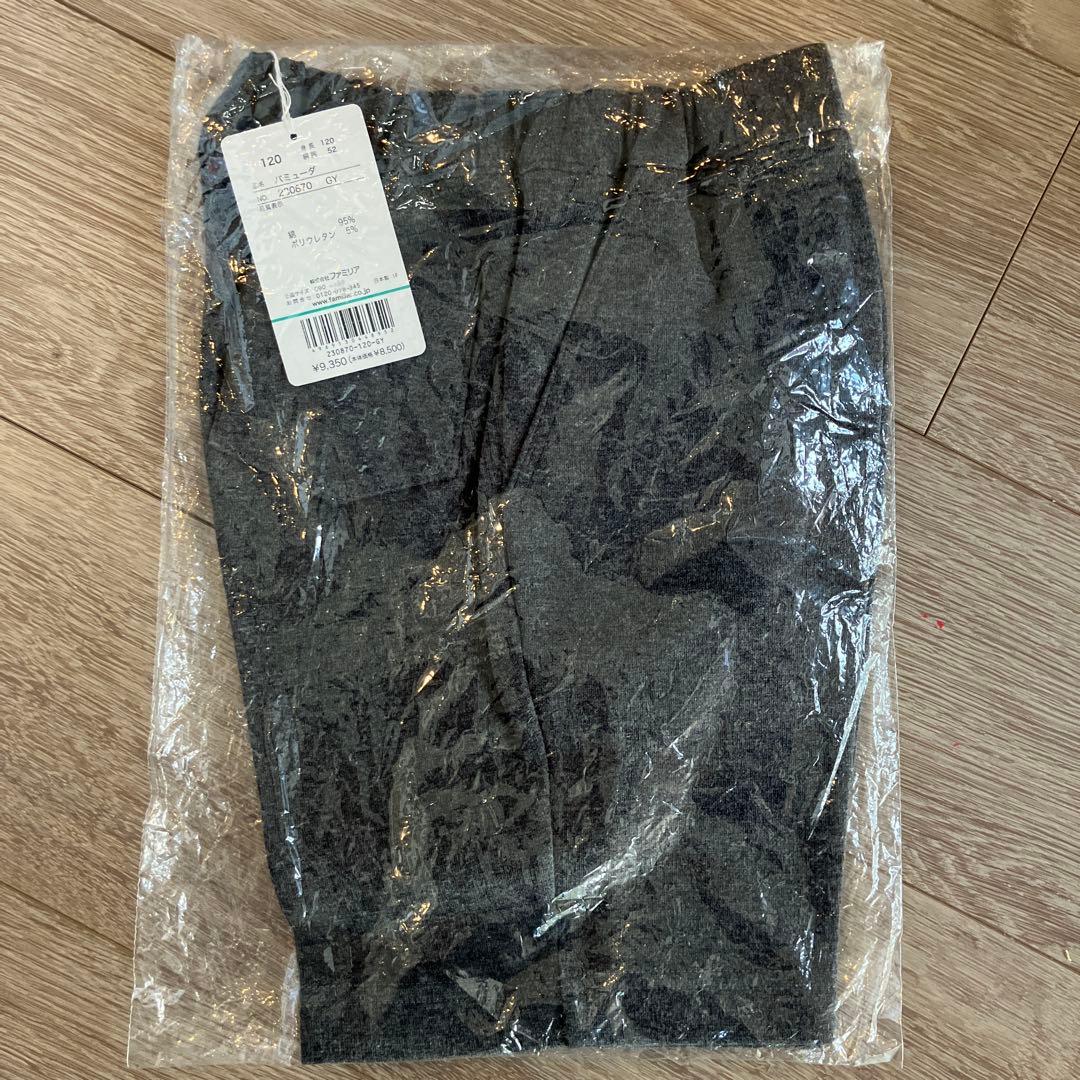 KK様 リクエスト 2点 まとめ商品