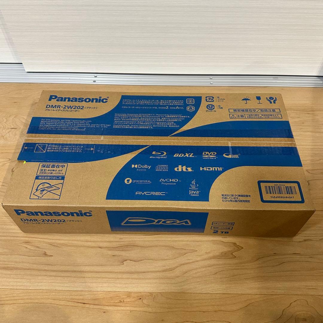 【新品未開封】パナソニック ブルーレイディスクレコーダー DMR-2W202