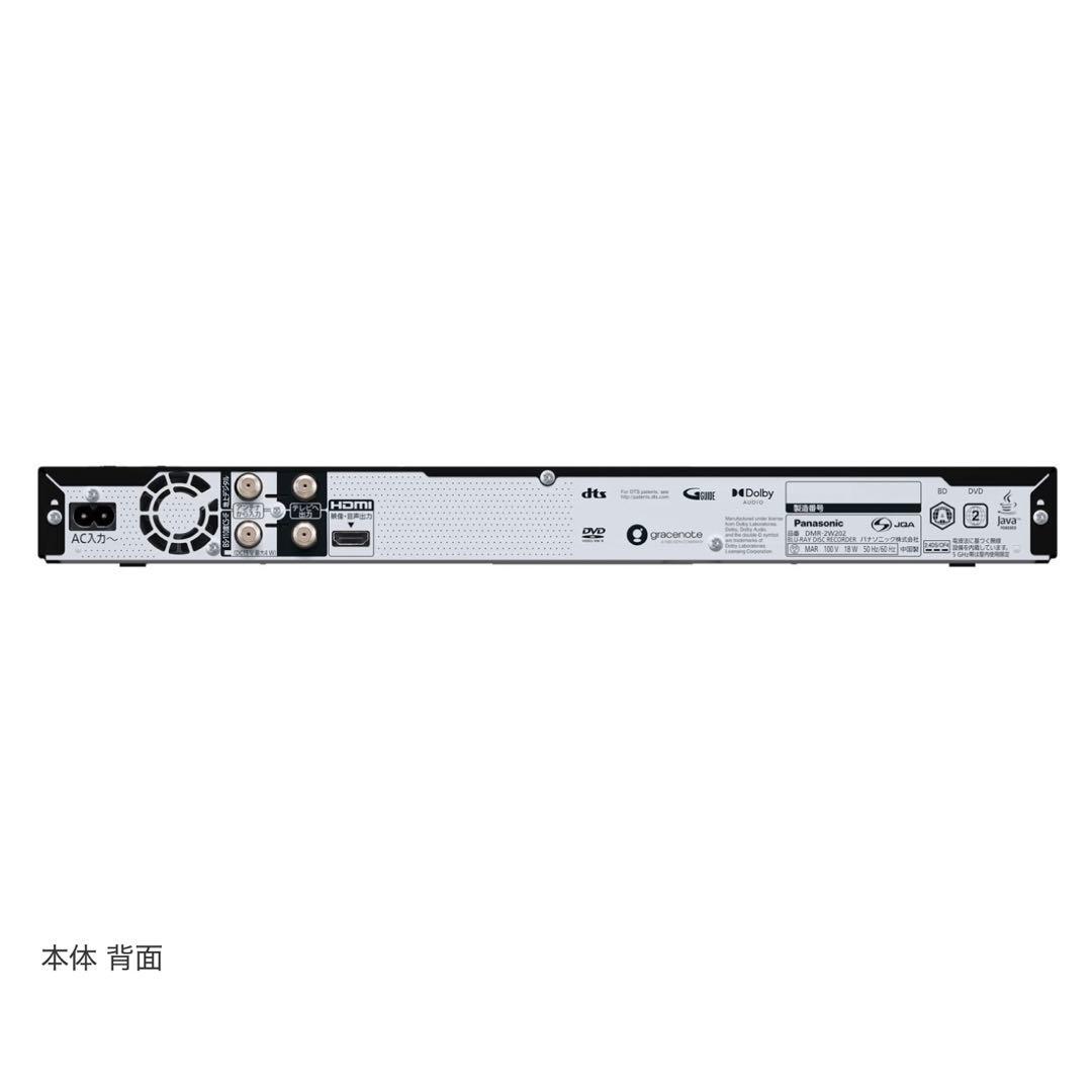 【新品未開封】パナソニック ブルーレイディスクレコーダー DMR-2W202