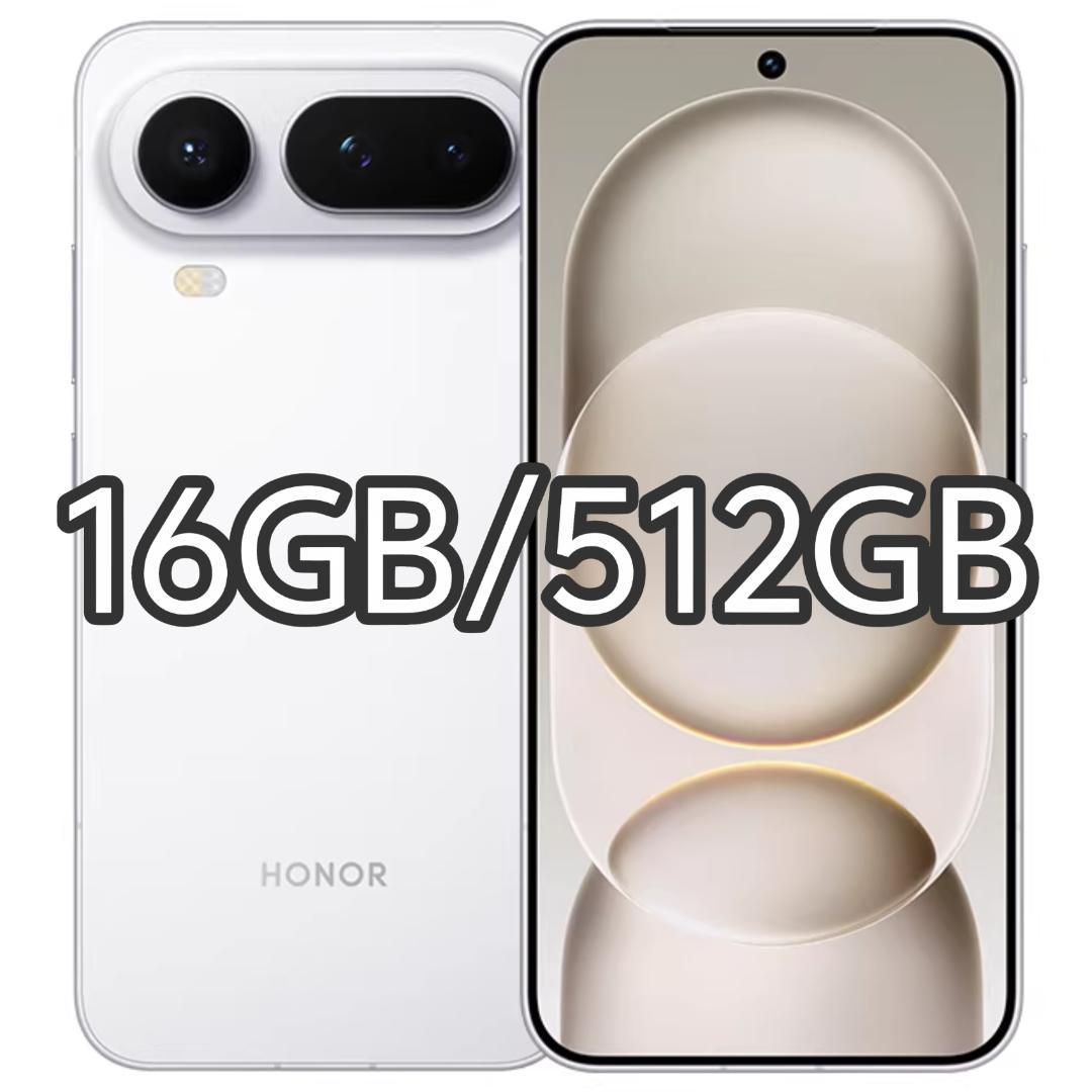 【新品未開封】HONOR Magic8 Pro Air 16GB/512GB