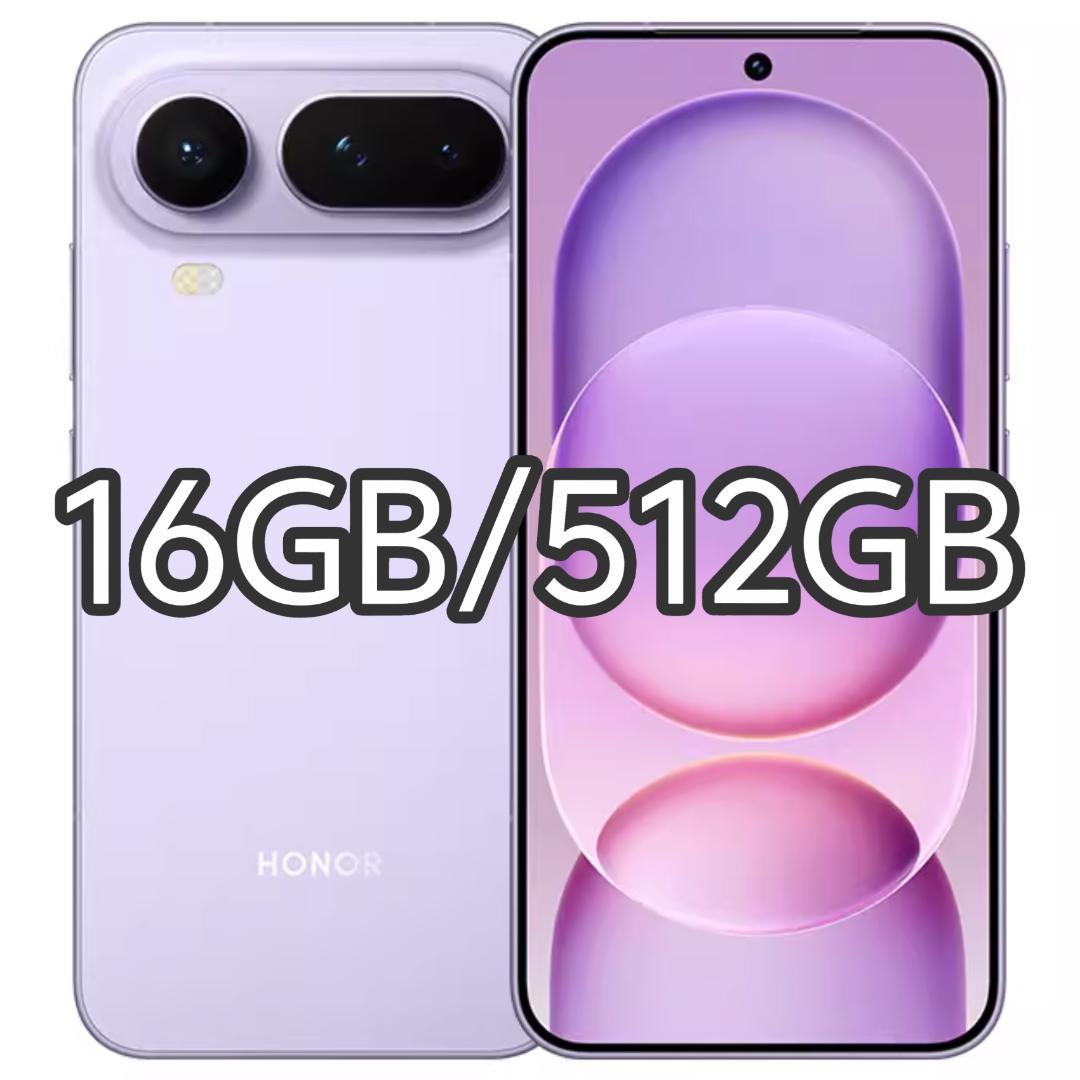 【新品未開封】HONOR Magic8 Pro Air 16GB/512GB