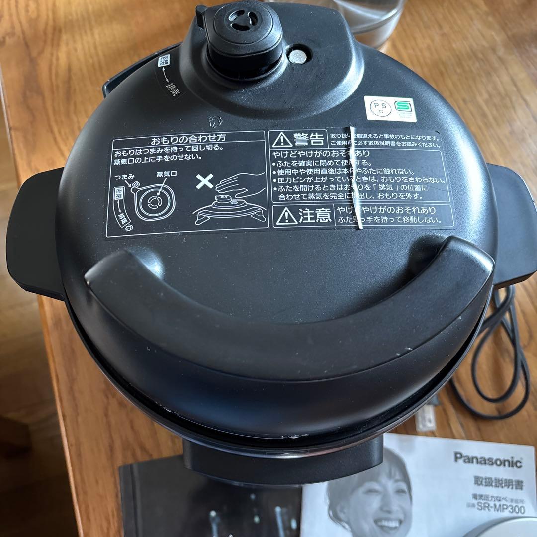 Panasonic パナソニック電気圧力鍋SR-MP300