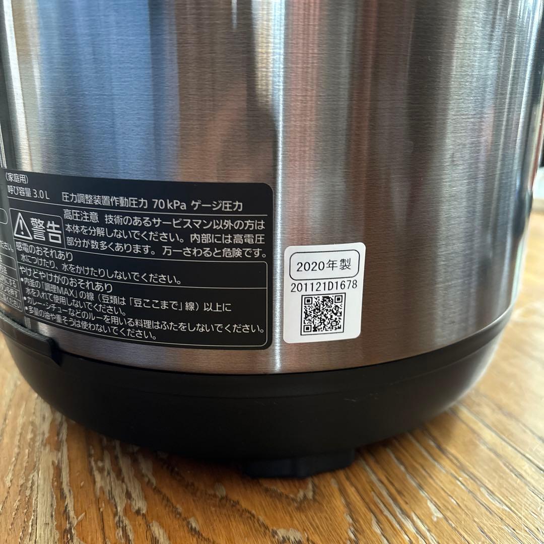 Panasonic パナソニック電気圧力鍋SR-MP300