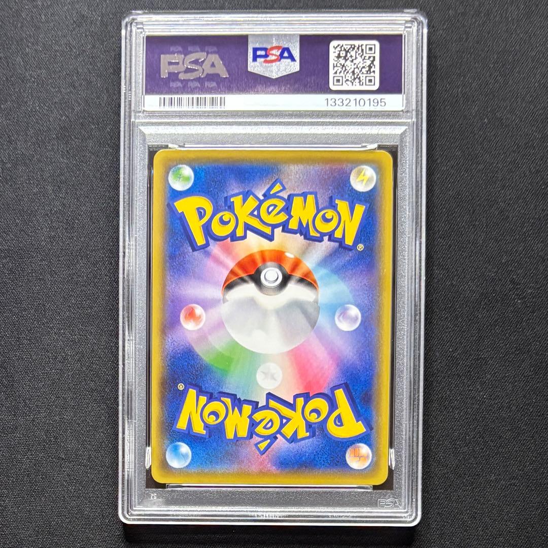 【psa10 連番】そらをとぶピカチュウv なみのりピカチュウ v 25th