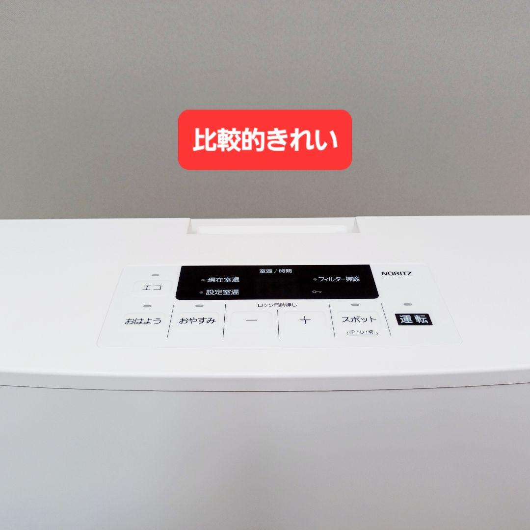 D009　ガスファンヒーター　都市ガス