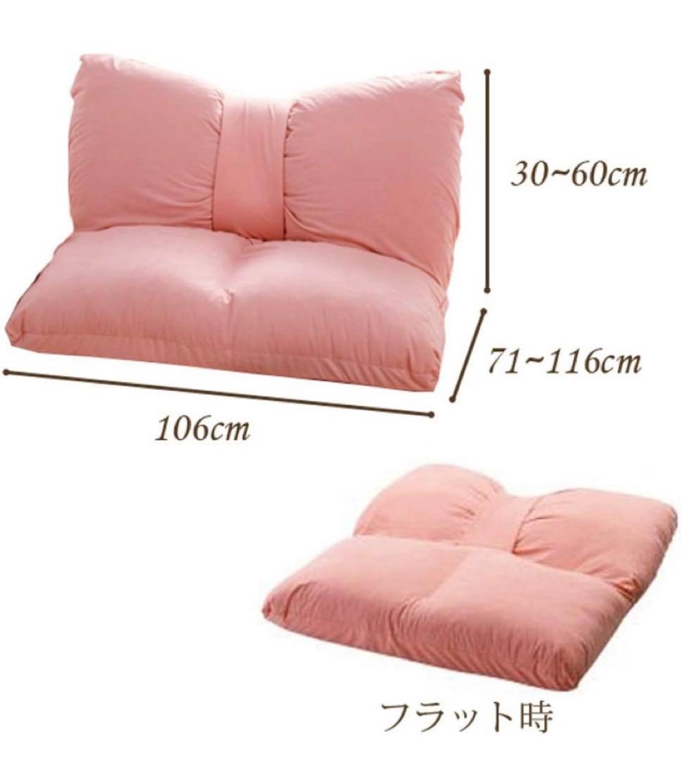 リボン　ソファー