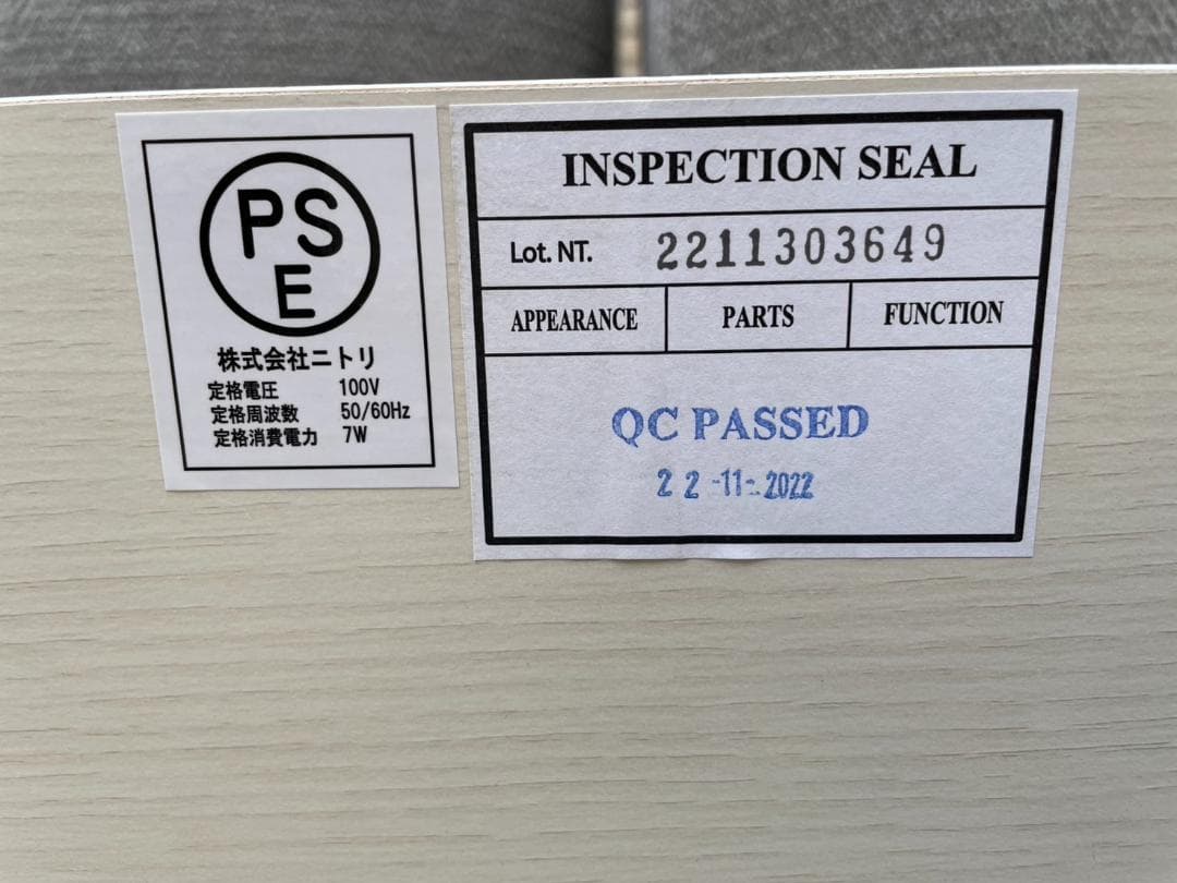 大阪京都限定 美品 ニトリ ソファベッド