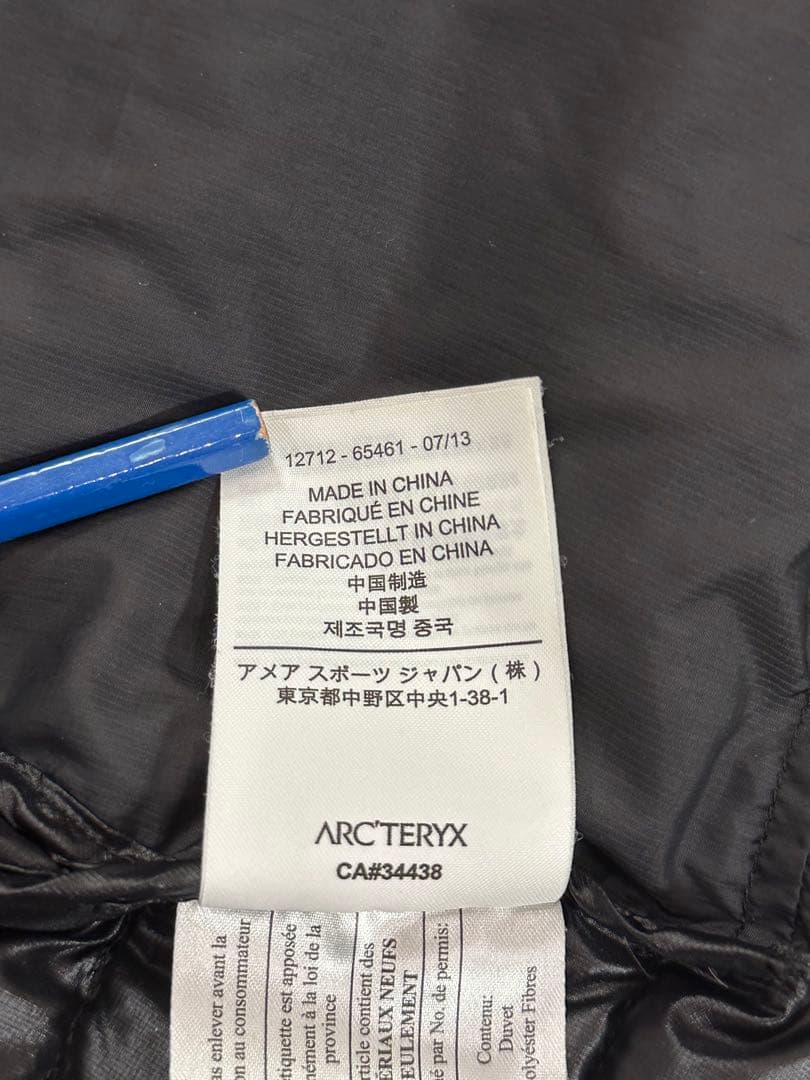 ARC'TERYX ソリウム フーディ