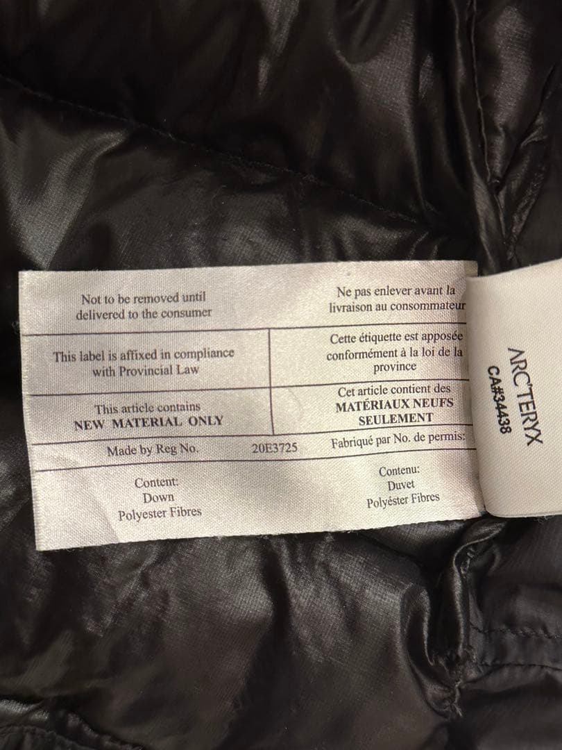 ARC'TERYX ソリウム フーディ