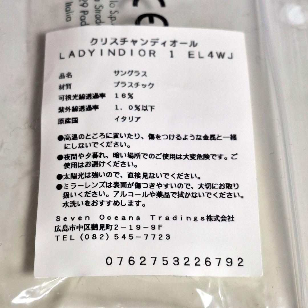 Y*u様 Dior サングラス カナージュ