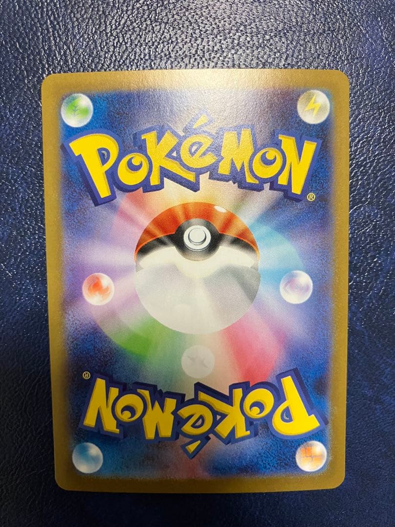 アセロラのいたずら　SAR