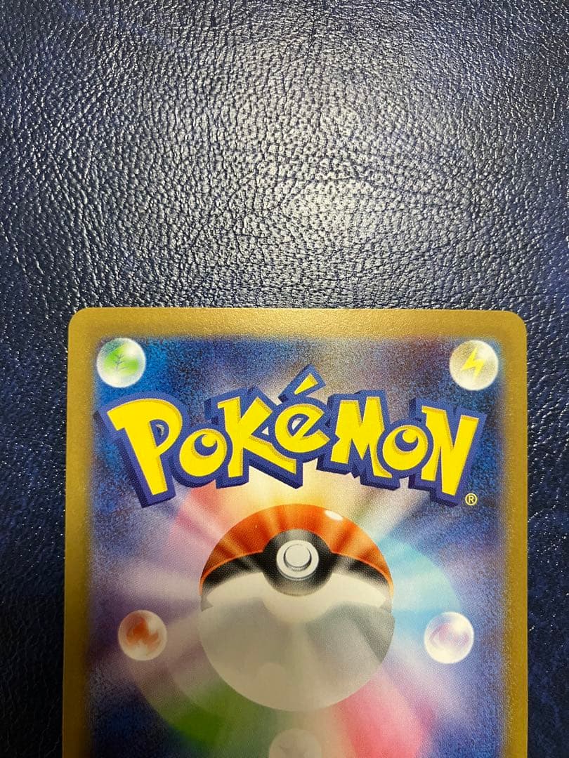 アセロラのいたずら　SAR