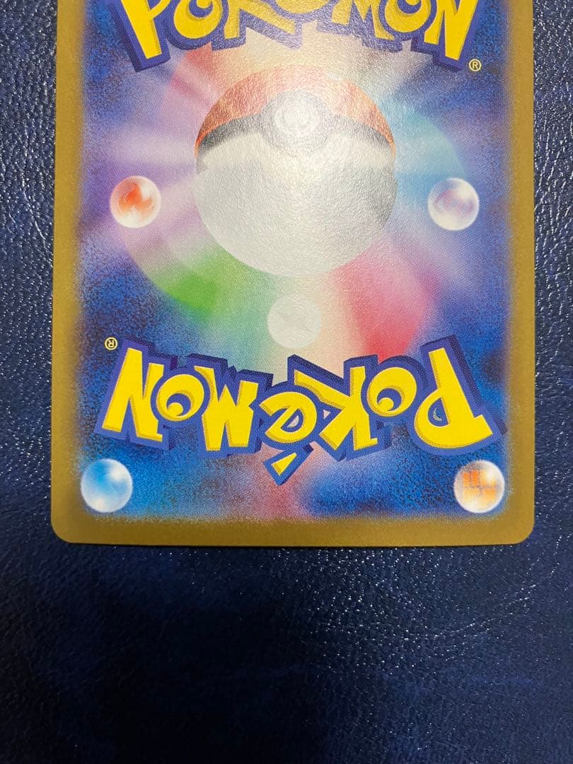 アセロラのいたずら　SAR