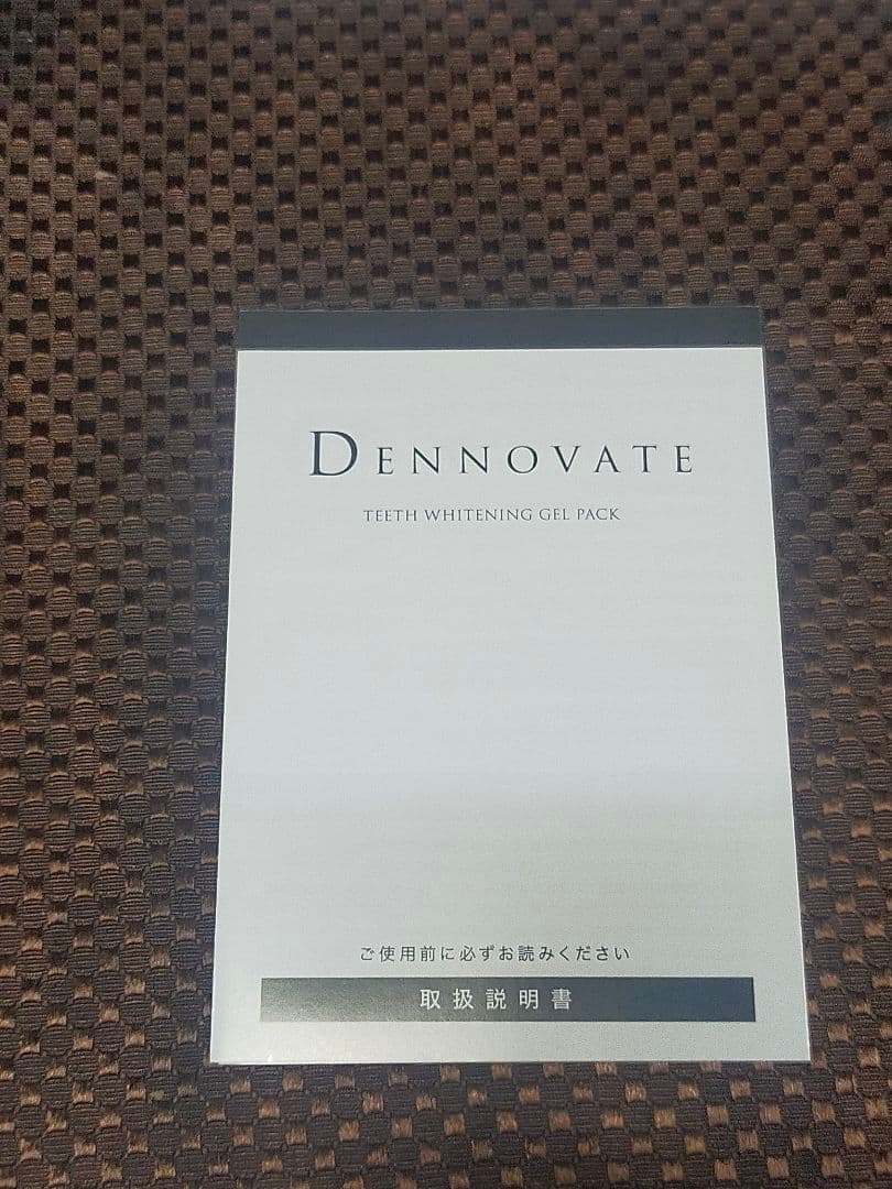 Dennovate Teeth Whitening Gel Pack 5回分