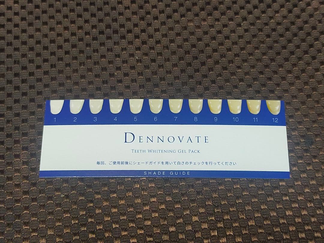 Dennovate Teeth Whitening Gel Pack 5回分