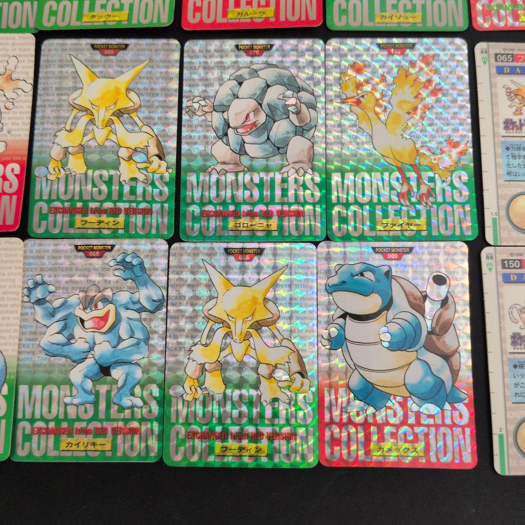 ポケモンカードダス モンスターズコレクション 28枚セット まとめ売り