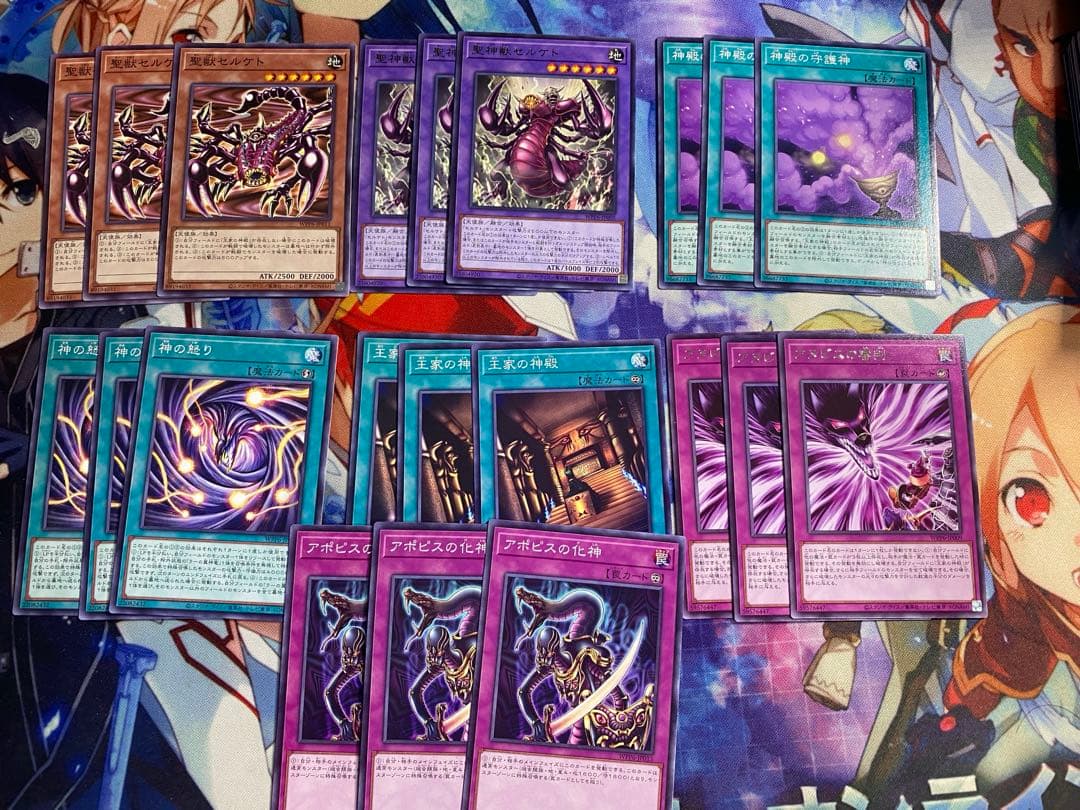 アポビス セルケト 王家の神殿 シク フルコン ワープレ 各3枚セット h2 ②